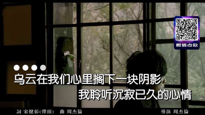 智能K歌系统app下载tv版截图1