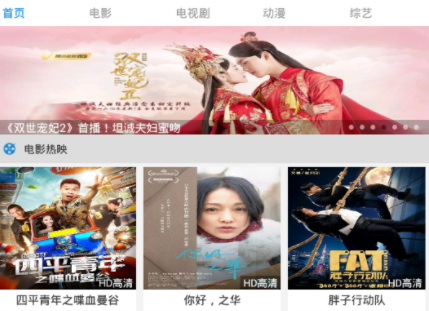 毛桃视频app官方版
