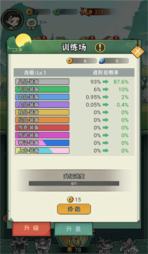 猎妖绝版道具飞升版 3aa02573b42ef3d2459dda4bab83d334.jpg