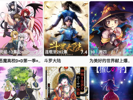 z动漫软件下载 z动漫软件下载
