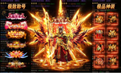 霸主传世v1.0.1