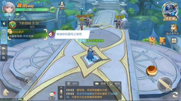 异度之门最新版本2025下载 异度之门最新版本2025下载