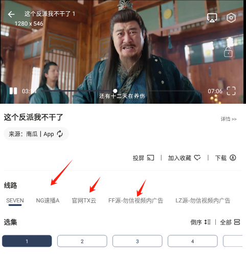 毒盒影视官方正版下载 毒盒影视官方正版下载