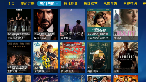 金榜影视app下载安装 金榜影视app下载安装