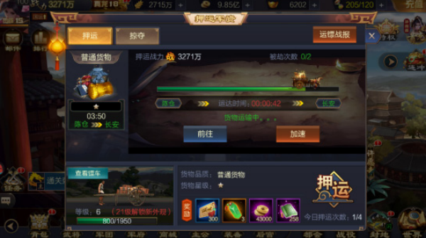 飞天手游送50倍充值版下载 飞天手游送50倍充值版下载