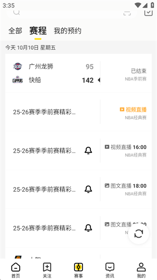 企鹅体育app官方下载安装最新版 企鹅体育app官方下载安装最新版