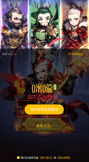 通神永久0.1折下载 通神永久0.1折下载