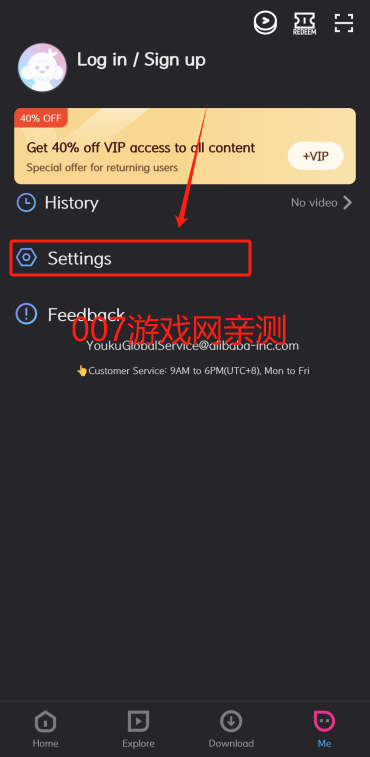 YOUKU优酷海外版下载安装 YOUKU优酷海外版下载安装