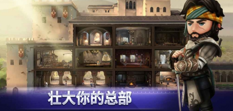 刺客信条燎原游戏画面