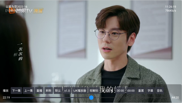九菜影视tv版app下载
