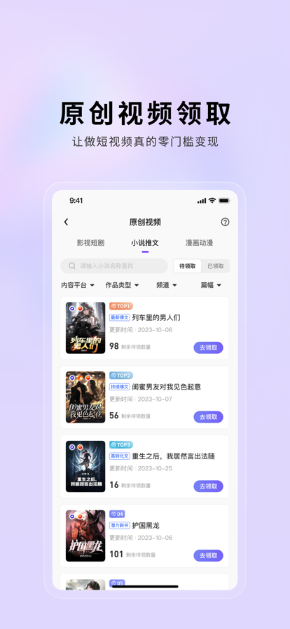 小果繁星app官方下载安装截图3