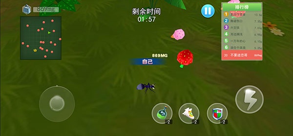 蚂蚁行军团
