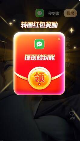 乐享短剧app官方安卓免费最新下载截图3