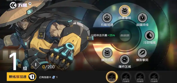 王牌战士周年庆典礼包版 王牌战士周年庆典礼包版