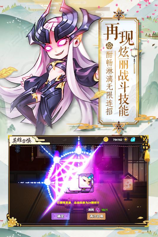 超次元战纪梦幻版 超次元战纪梦幻版