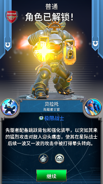Warhammer 40000 Tacticus战锤40K战棋游戏安卓版下载安装 Warhammer 40000 Tacticus战锤40K战棋游戏安卓版下载安装