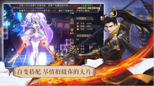 幻世仙缘手游最新版 幻世仙缘手游最新版