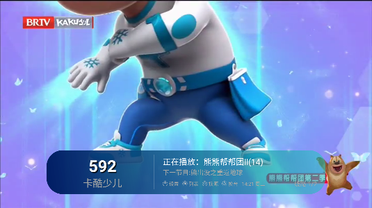 空格tv最新版电视app下载