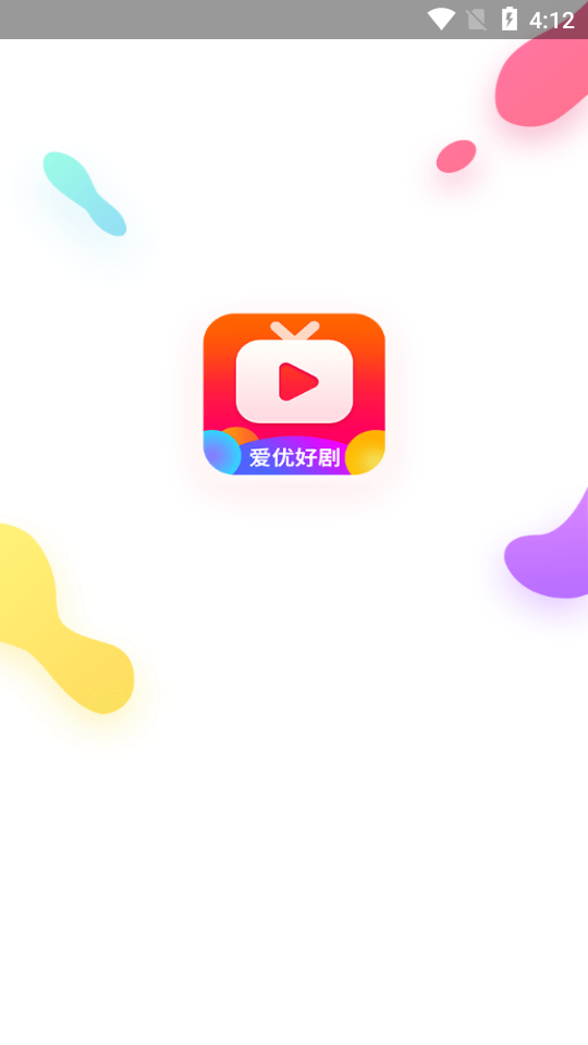 爱优好剧app最新版下载截图1