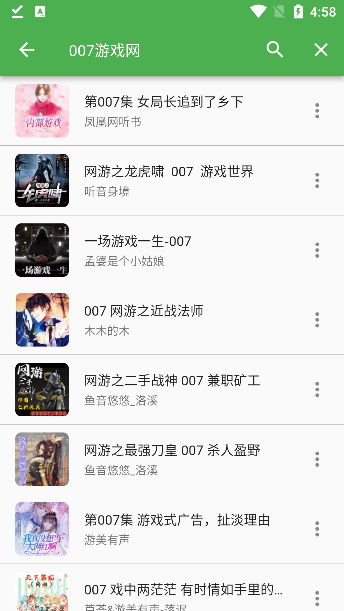 蛋播音乐最新版下载2024