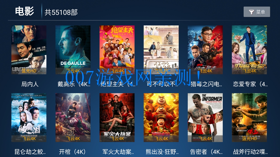 剧星视界tv最新版免费下载截图3