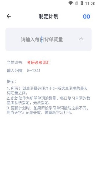 果儿宝app官方下载最新版