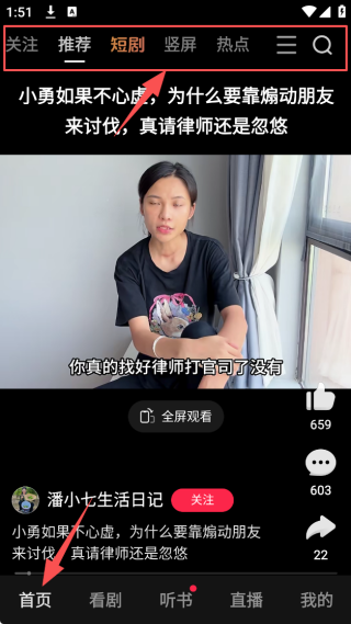 好看视频极速版官方下载最新版安装2025 好看视频极速版官方下载最新版安装2025