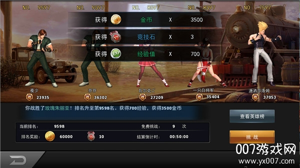 拳皇97OL手游九游全新版