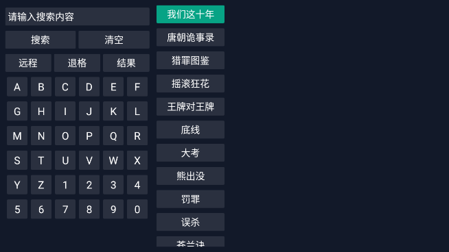 调试助手最新全局接口下载截图1