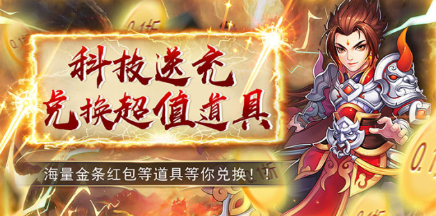 口袋苍穹内购版免费下载最新版2023