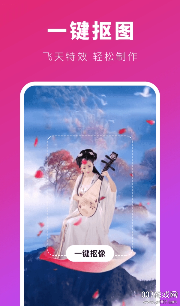 可映视频剪辑无水印版截图1