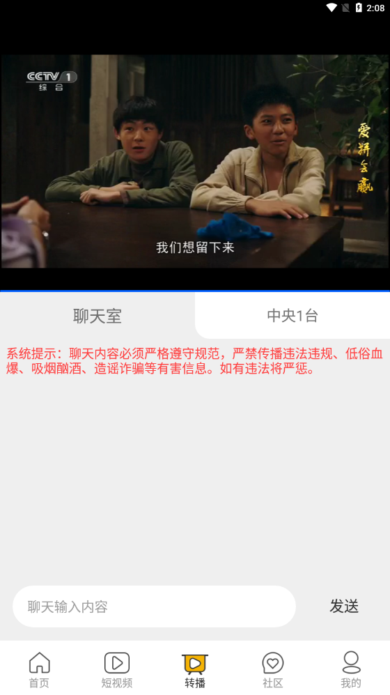 多少影视大全APP截图2