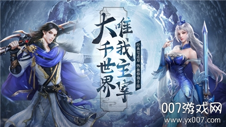 江湖主宰升级领1000元红包版 江湖主宰升级领1000元红包版