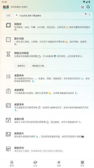 极序app下载安装 极序app下载安装