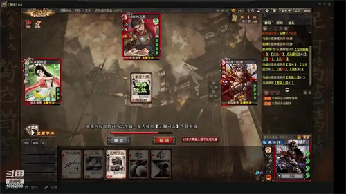 三国杀暑假版官方礼包版