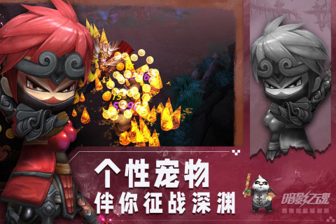 暗影之魂手游官方下载 暗影之魂手游官方下载