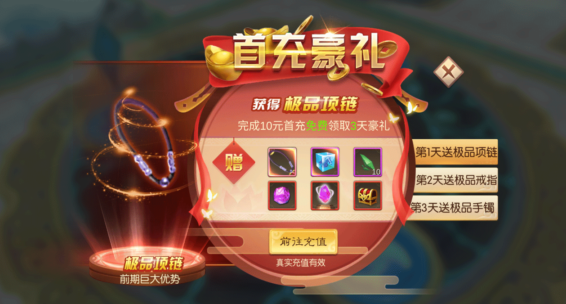神魔幻想GM赞助无限现金 神魔幻想GM赞助无限现金