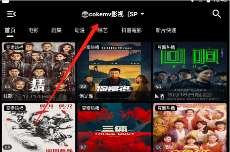 夕颜影视免费换源app下载 夕颜影视免费换源app下载