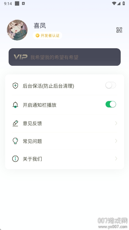 泡泡音乐app手机版下载截图1