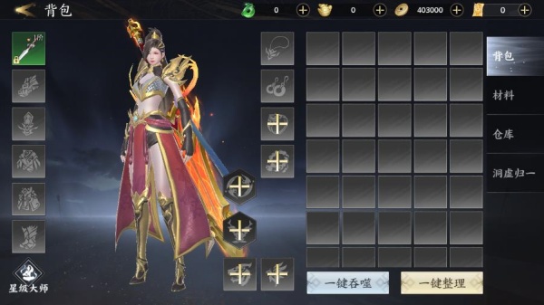蜀山斗剑送1000元充值版 蜀山斗剑送1000元充值版