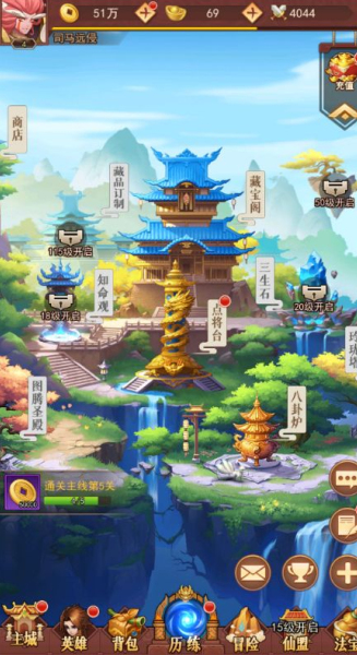 侠客道无限元宝版下载
