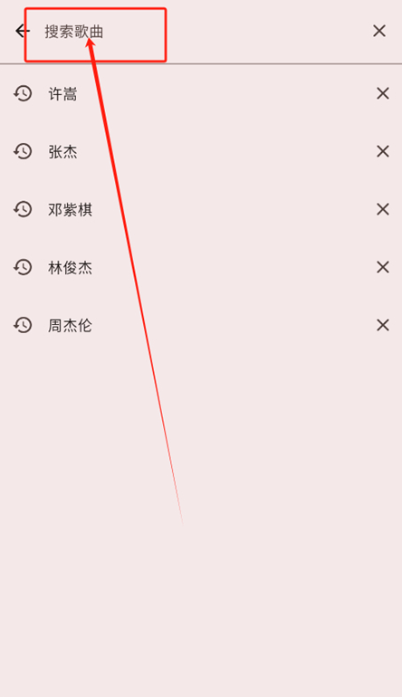 Vibe You音乐软件下载 Vibe You音乐软件下载