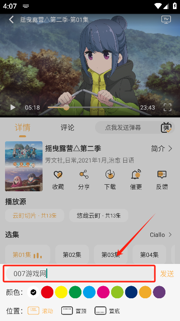 悠哉云町app手机版下载 悠哉云町app手机版下载