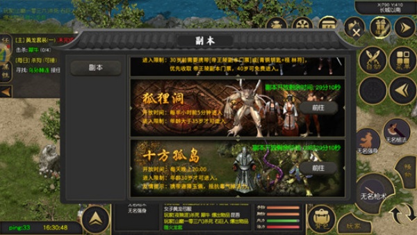 风云七剑天赋升级版 风云七剑天赋升级版