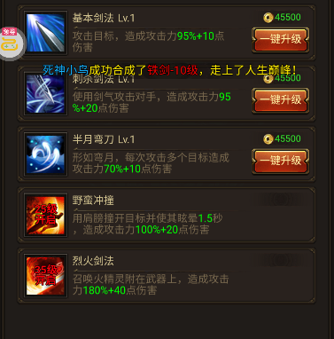 猎魔传奇手游 猎魔传奇手游