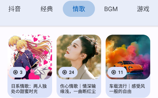 猴哥音乐官方正版下载