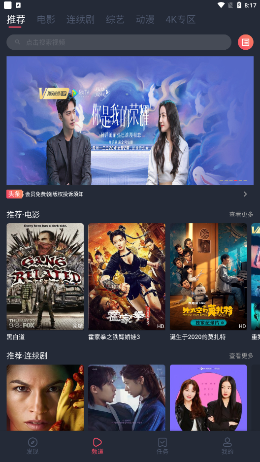 淘剧社1.4.3.6最新下载截图2