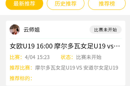 more体育直播app官方版下载 more体育直播app官方版下载