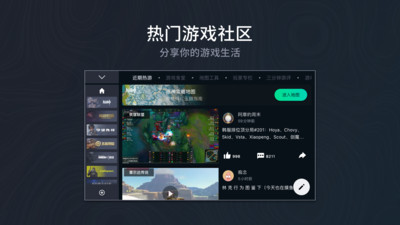 高能时刻app安卓最新版官方下载截图1