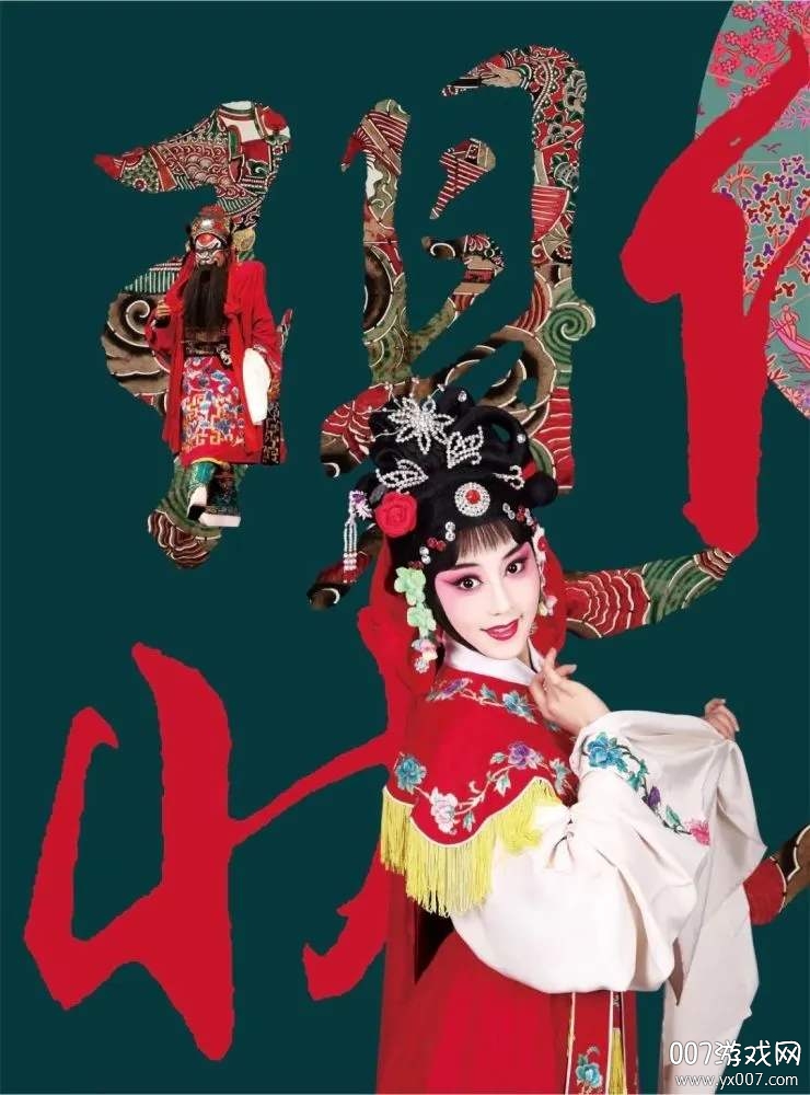 美呆了传统文化版截图3